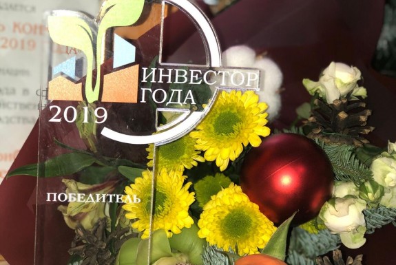Резидент ТОСЭР "Петровск" стал победителем областного конкурса "Инвестор года"